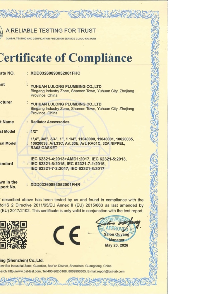 CE certificate of Yuhuan Taize Plumbing