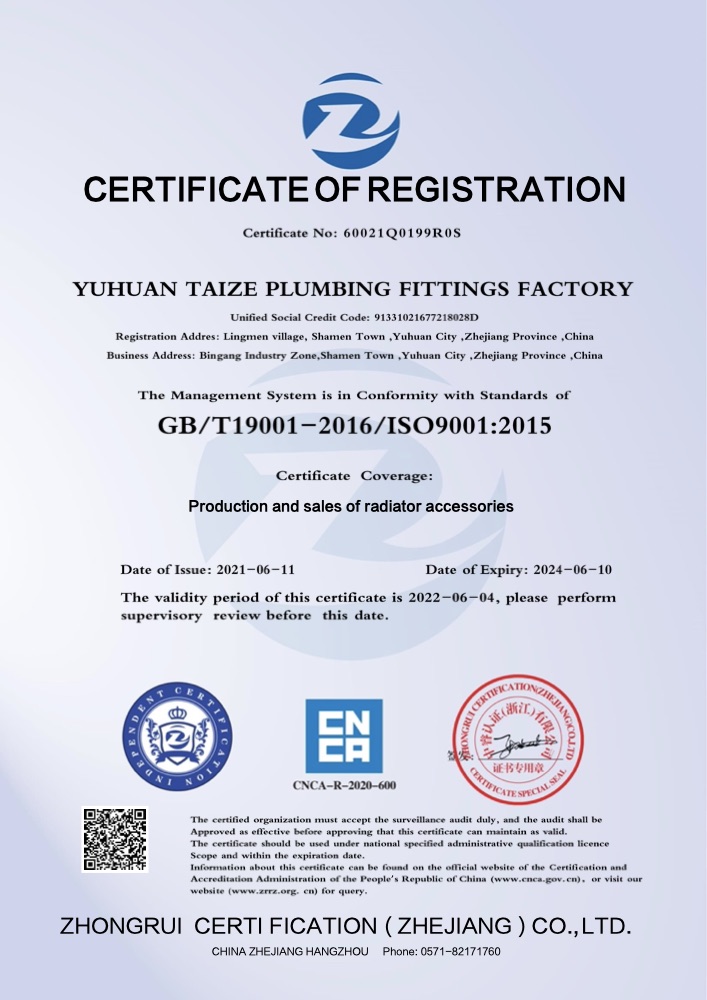 ISO 9001 certificate of Yuhuan Taize Plumbing