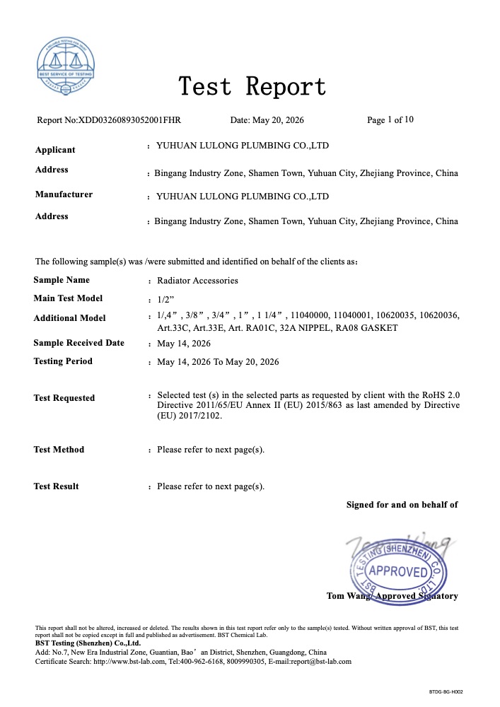 RoHS certificate of Yuhuan Taize Plumbing